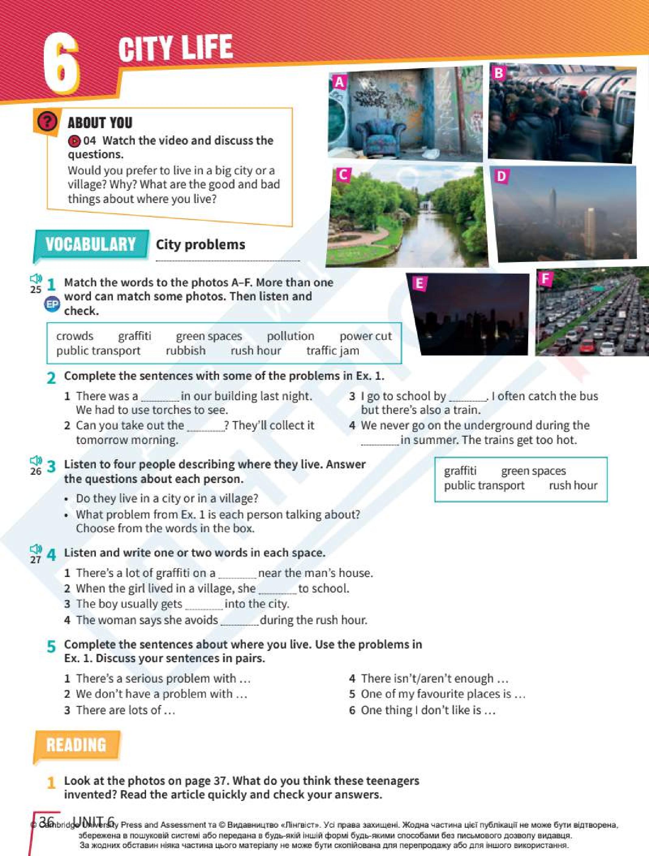Мініатюра 36