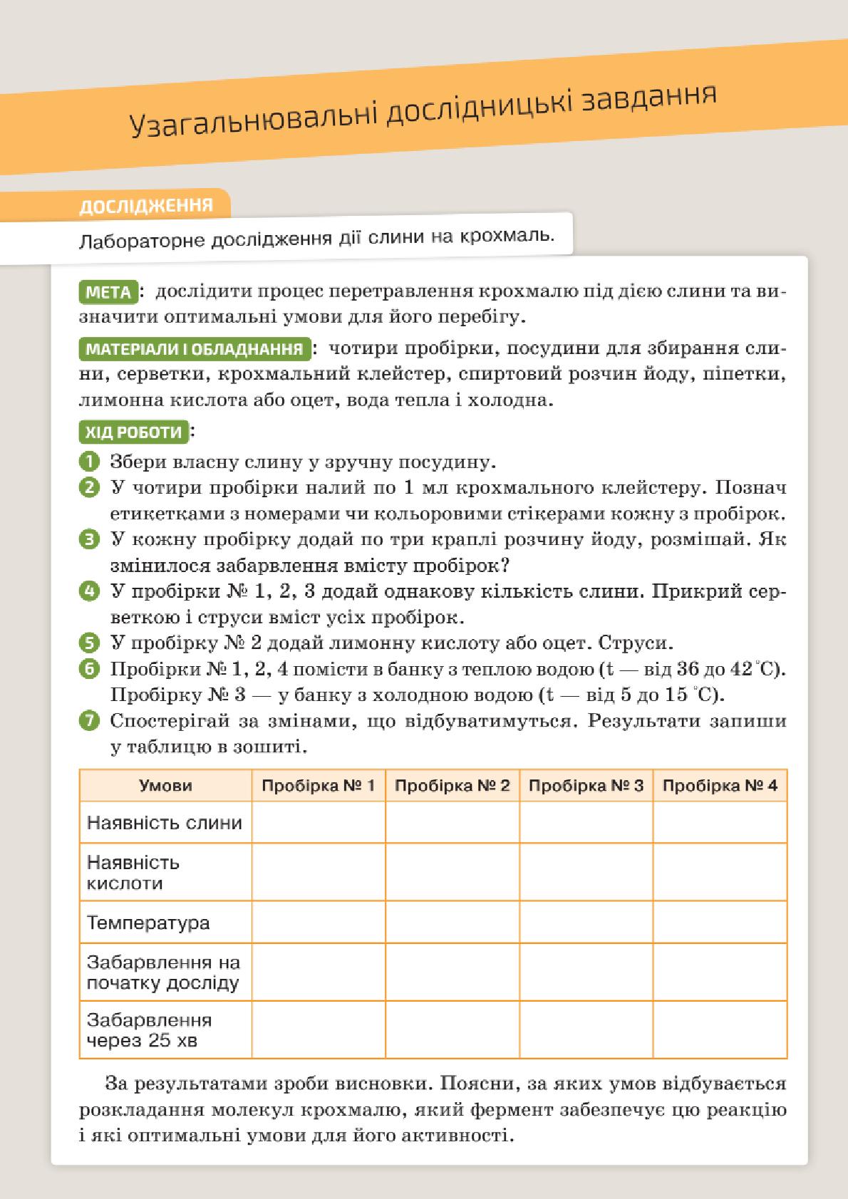 Мініатюра 106