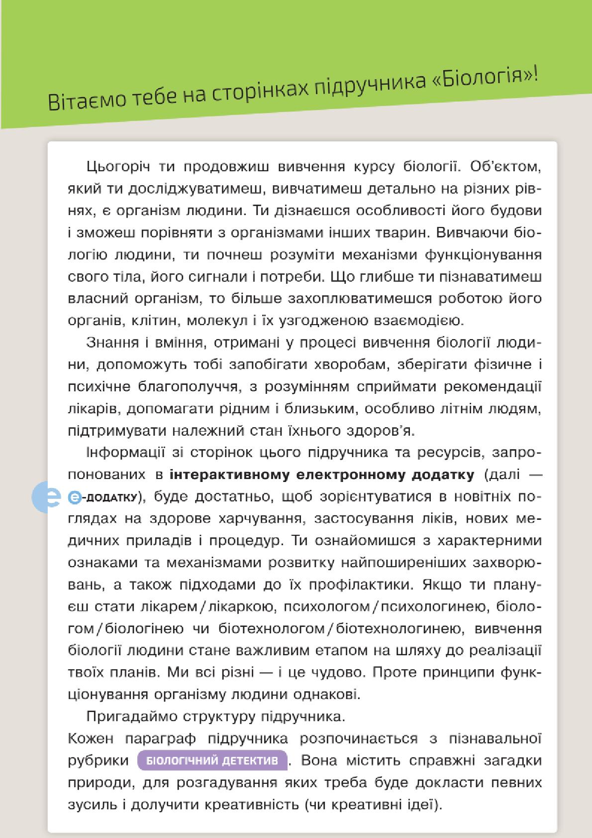Мініатюра 3