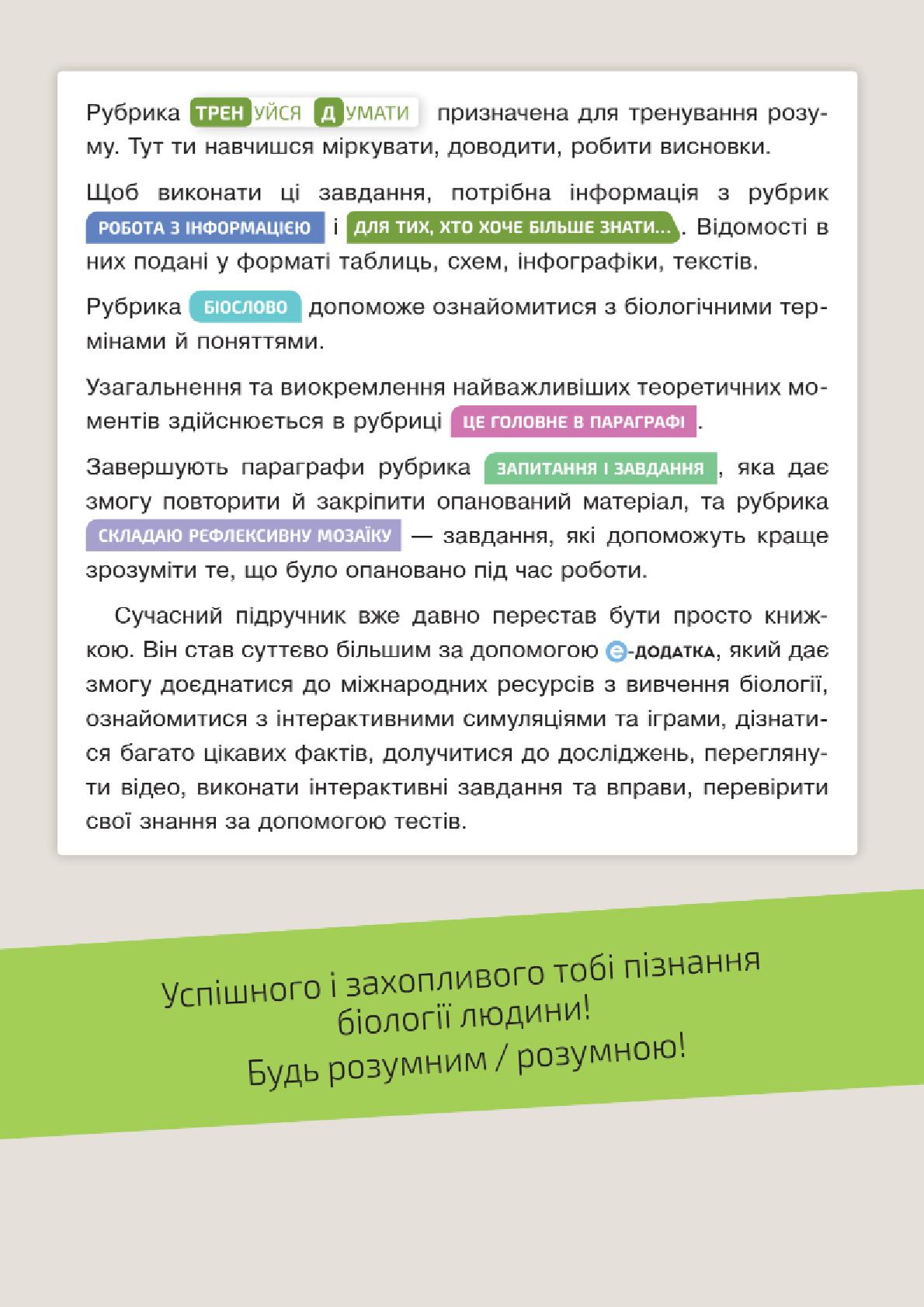 Мініатюра 4