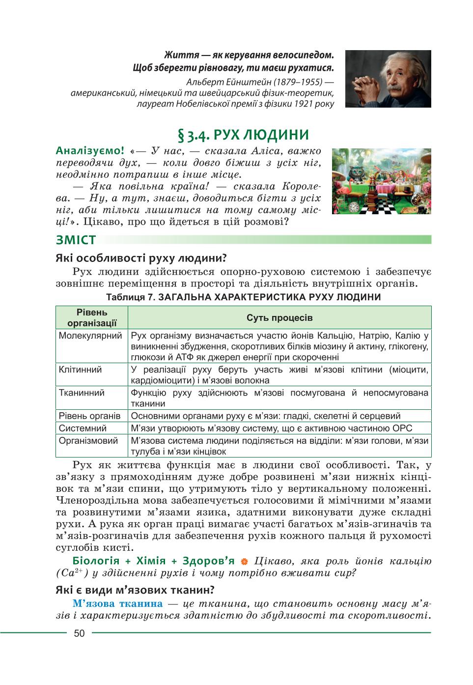 Мініатюра 50