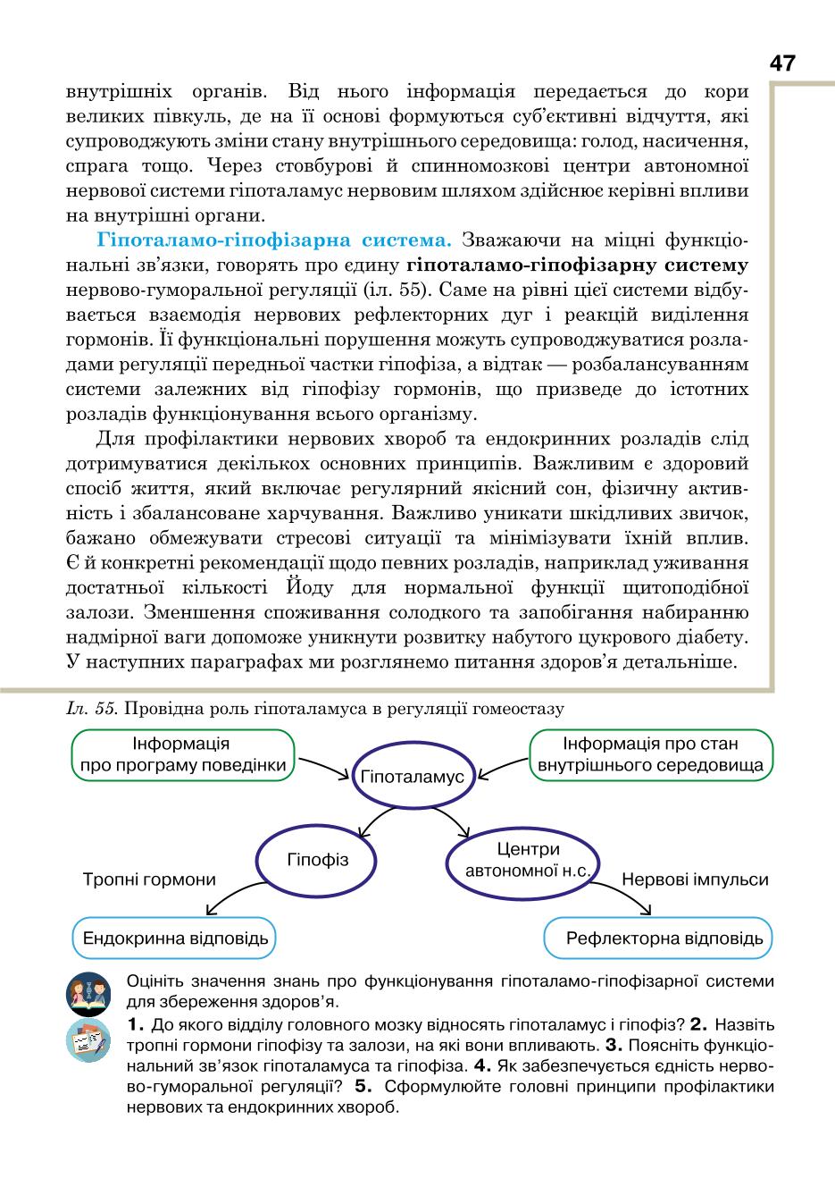 Мініатюра 47