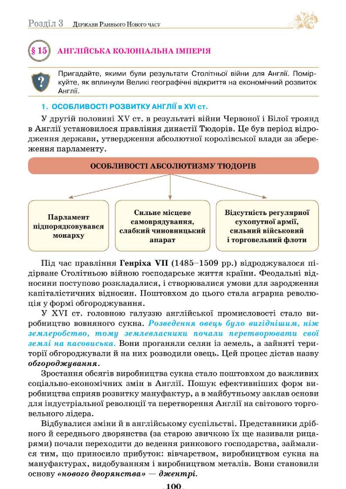 Мініатюра 100