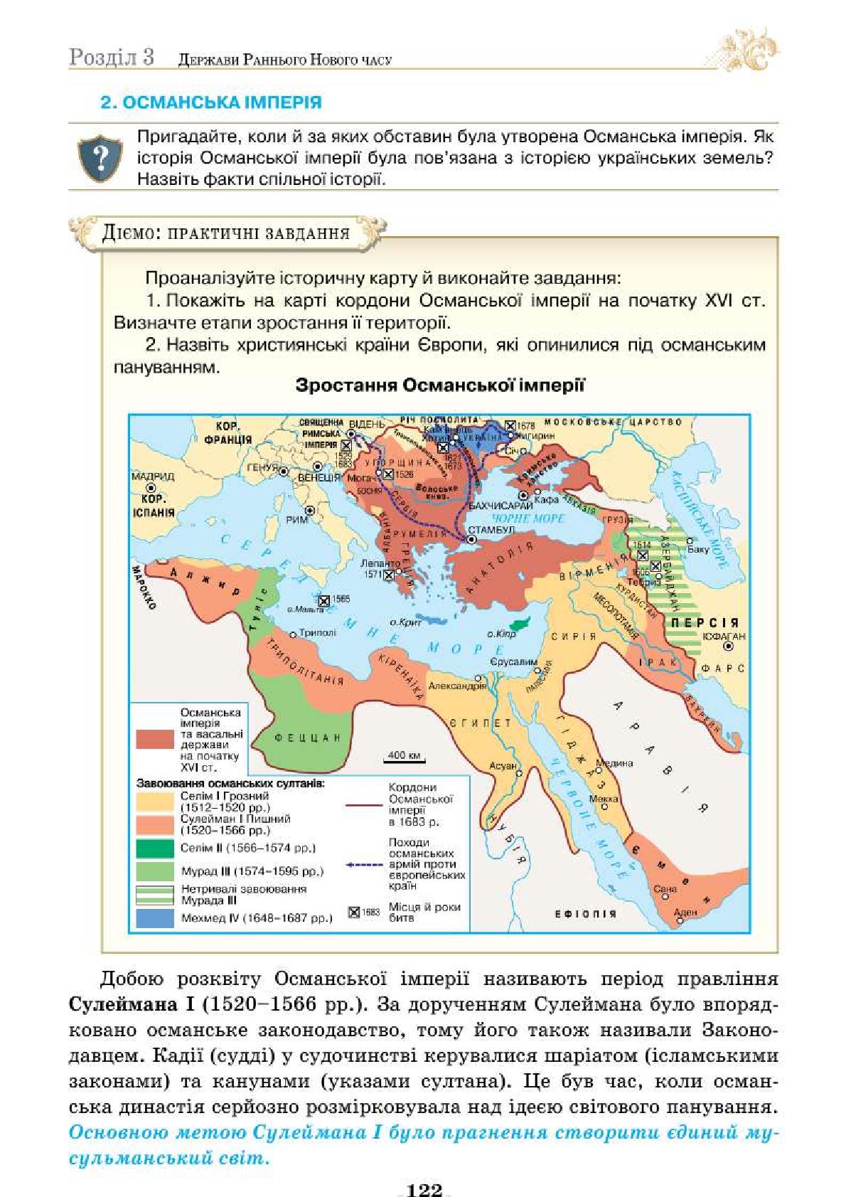 Мініатюра 122