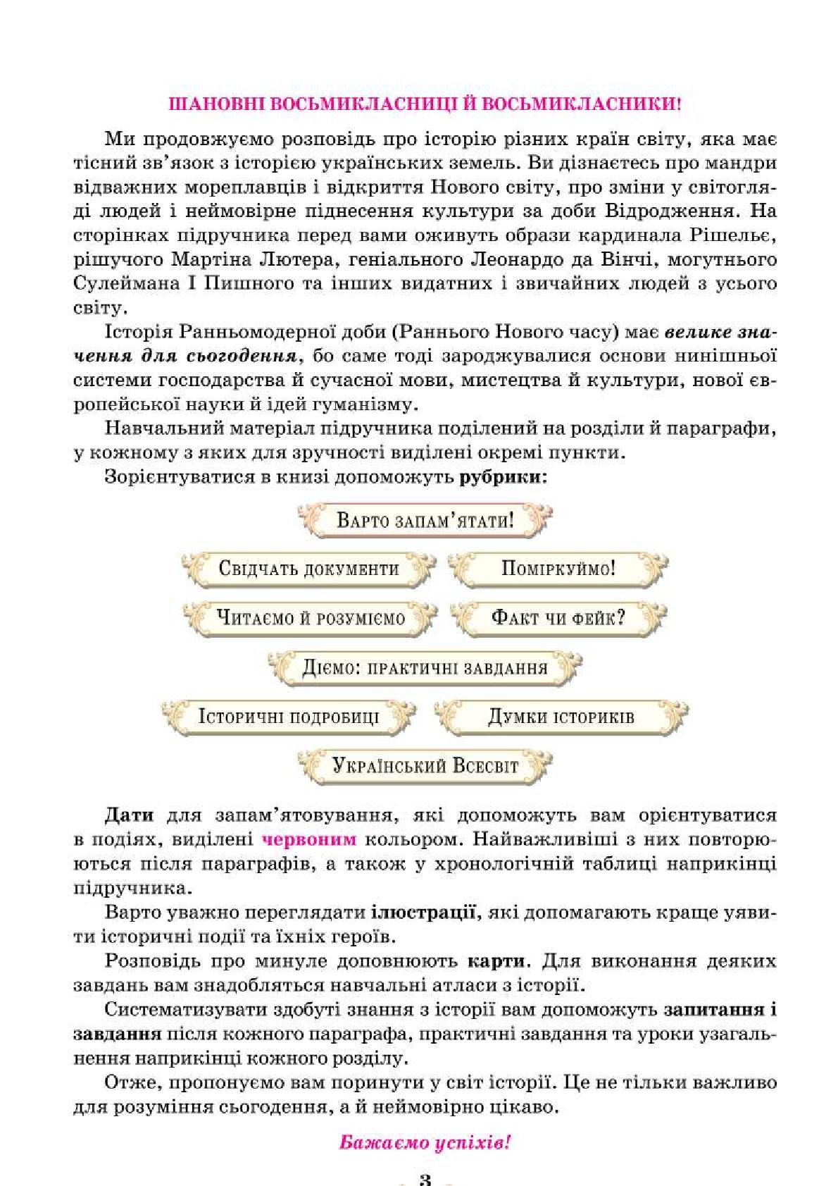 Мініатюра 3