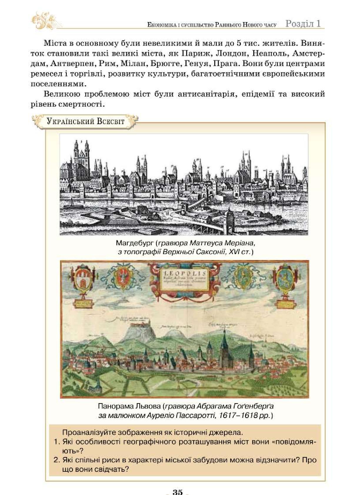 Мініатюра 35