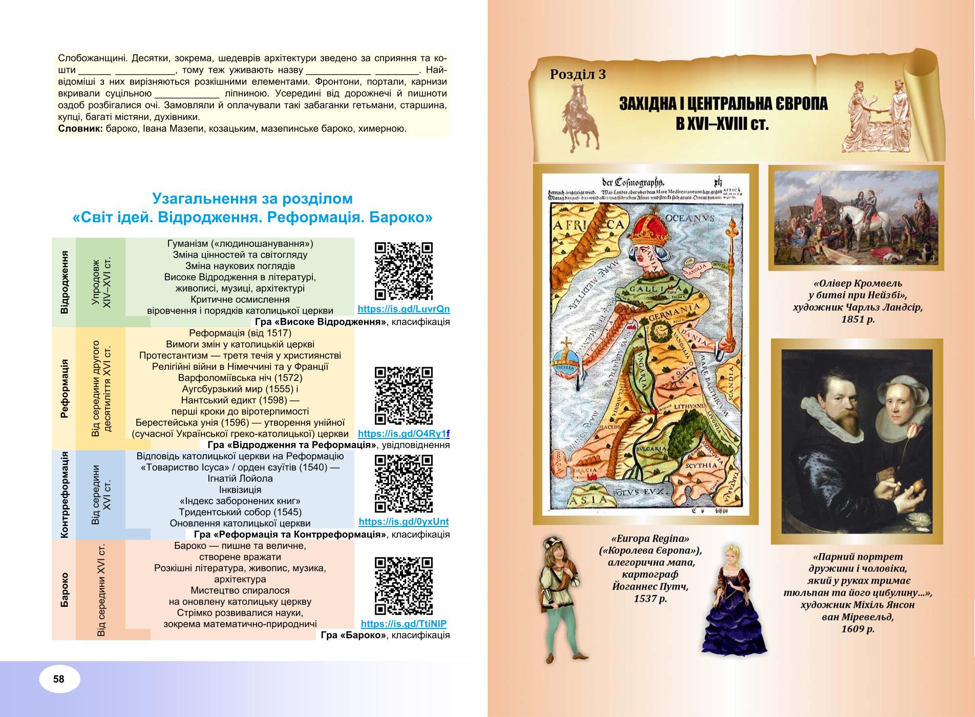 Мініатюра 30