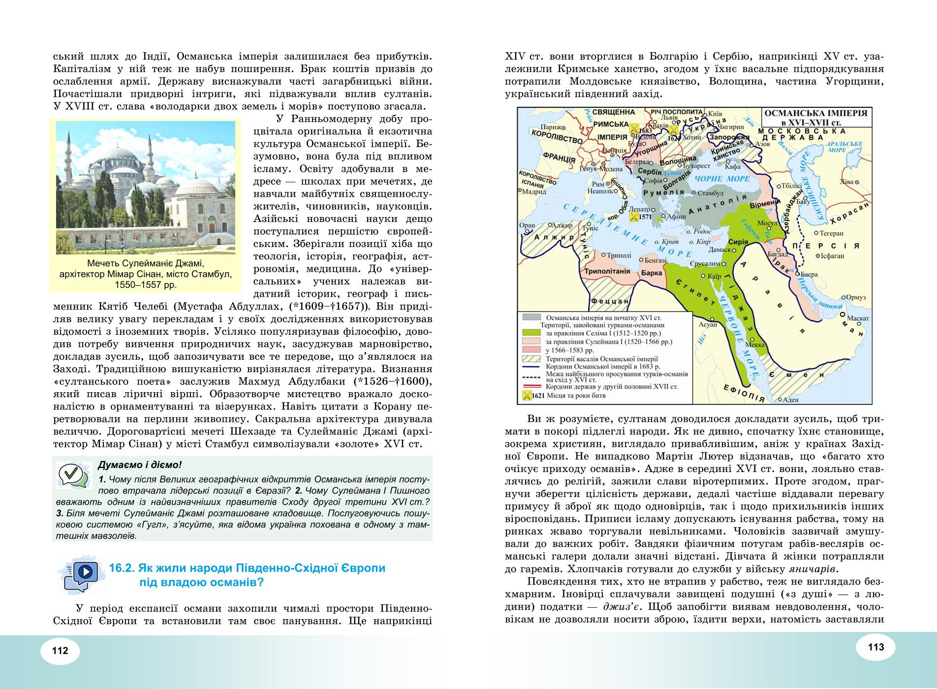 Мініатюра 57