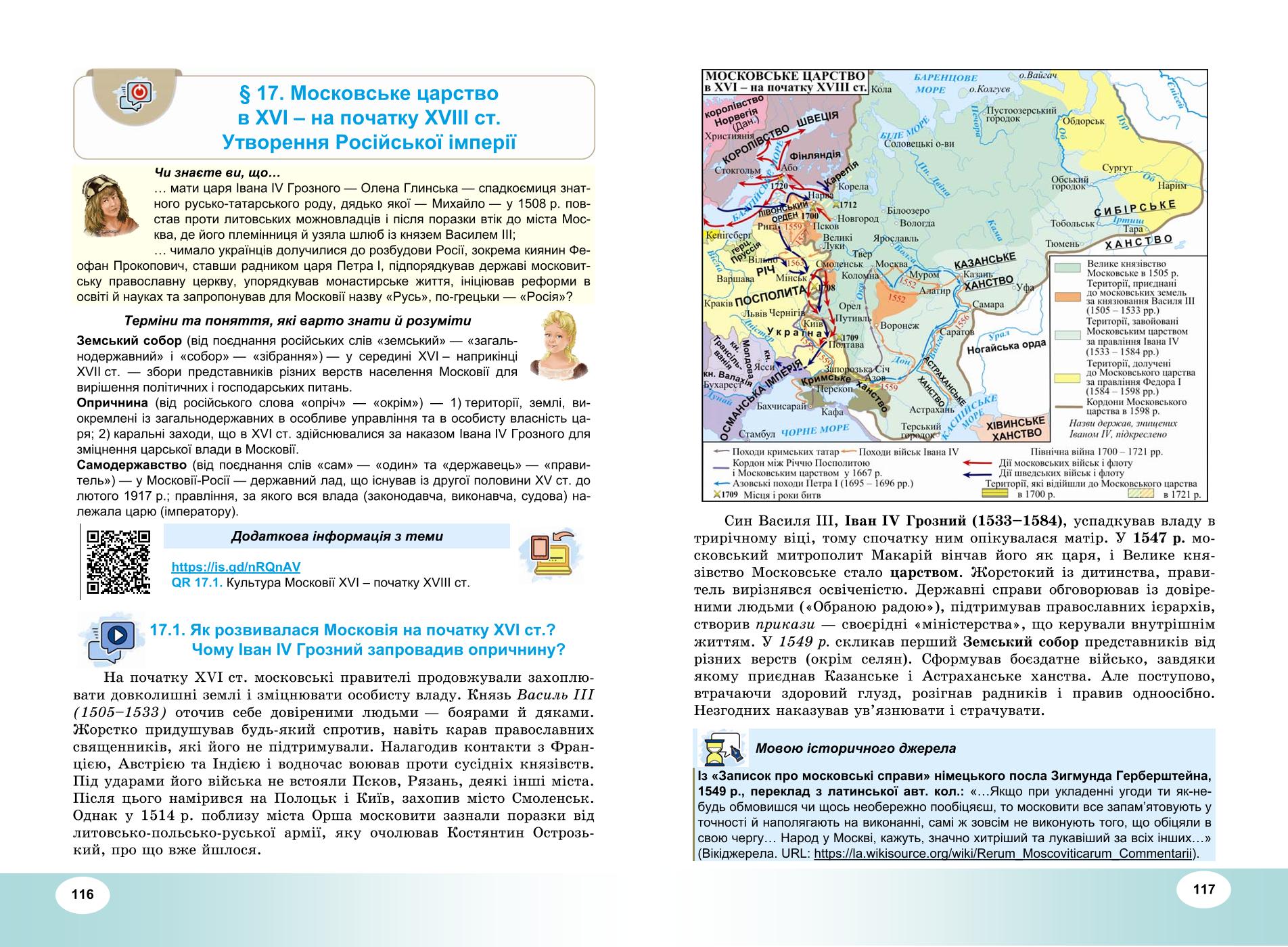 Мініатюра 59