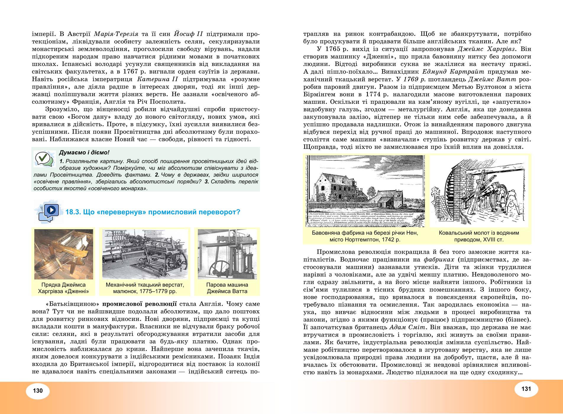 Мініатюра 66