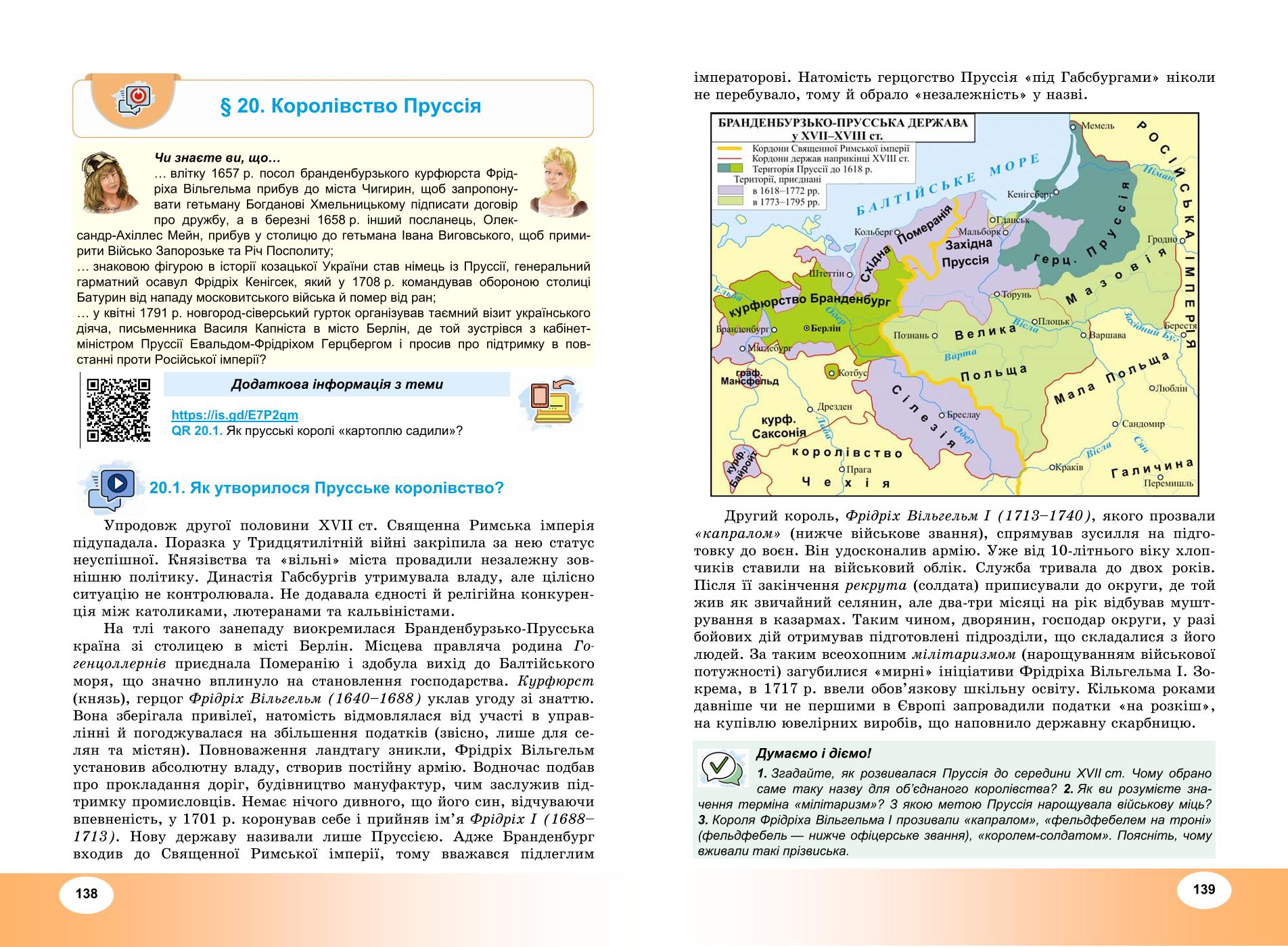 Мініатюра 70