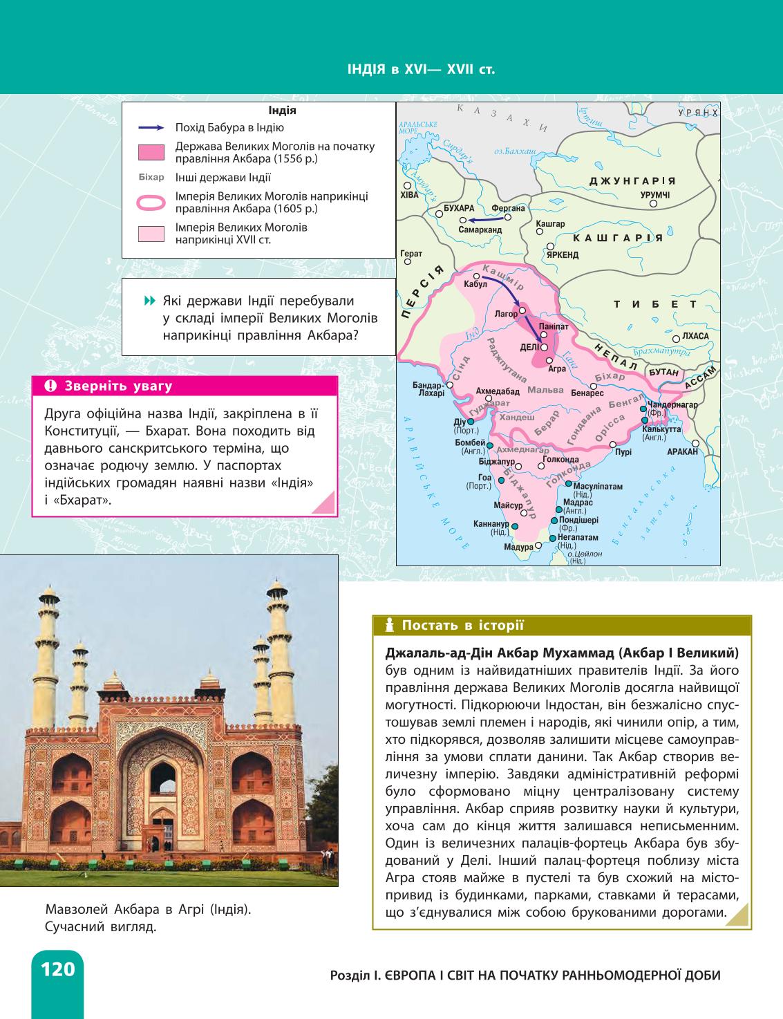 Мініатюра 120