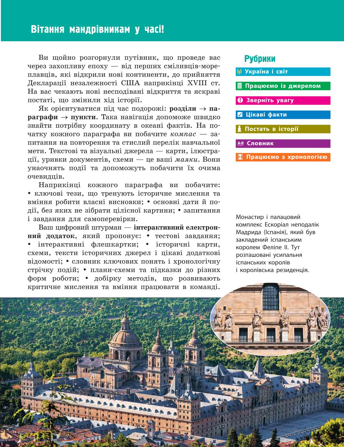 Мініатюра 3