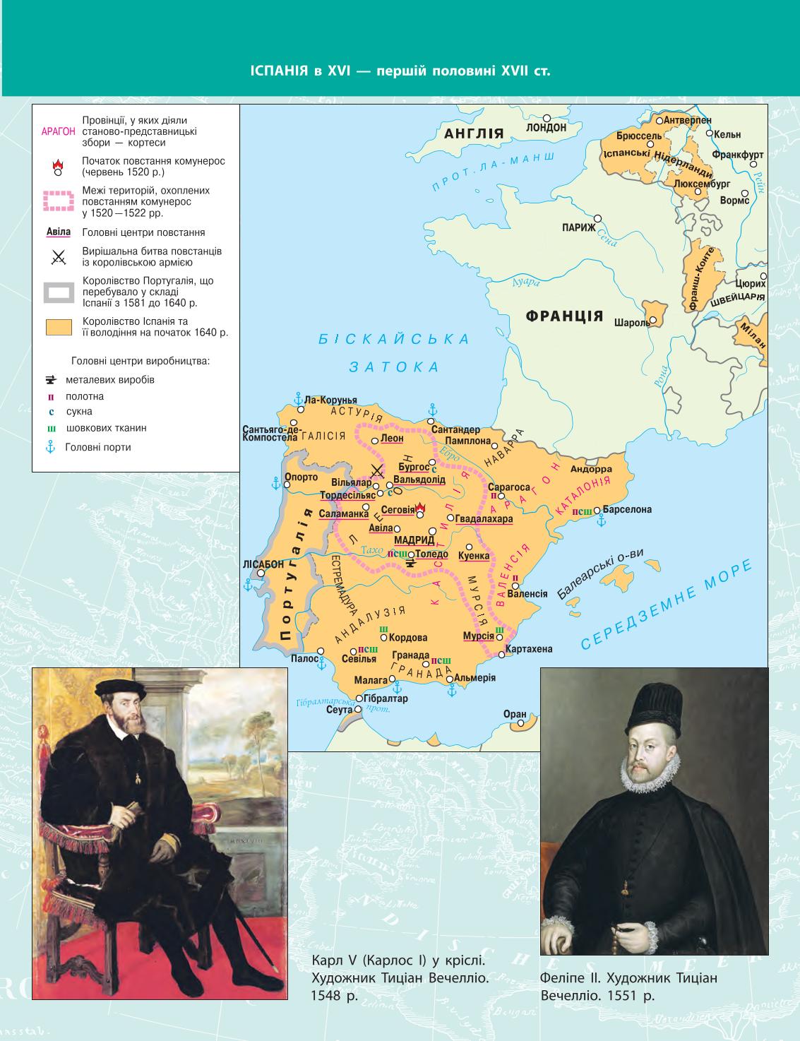 Мініатюра 53