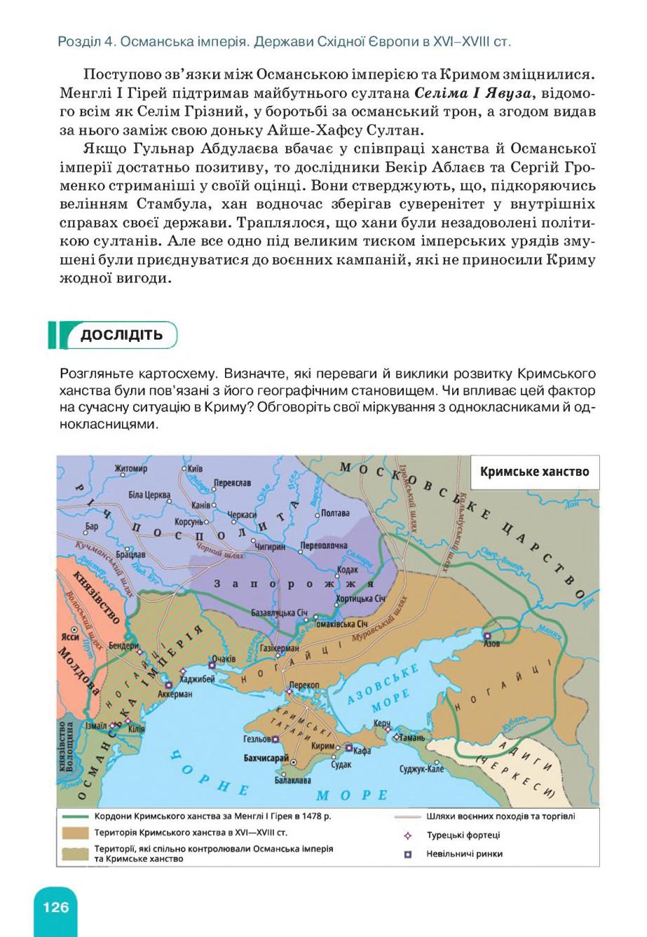 Мініатюра 126