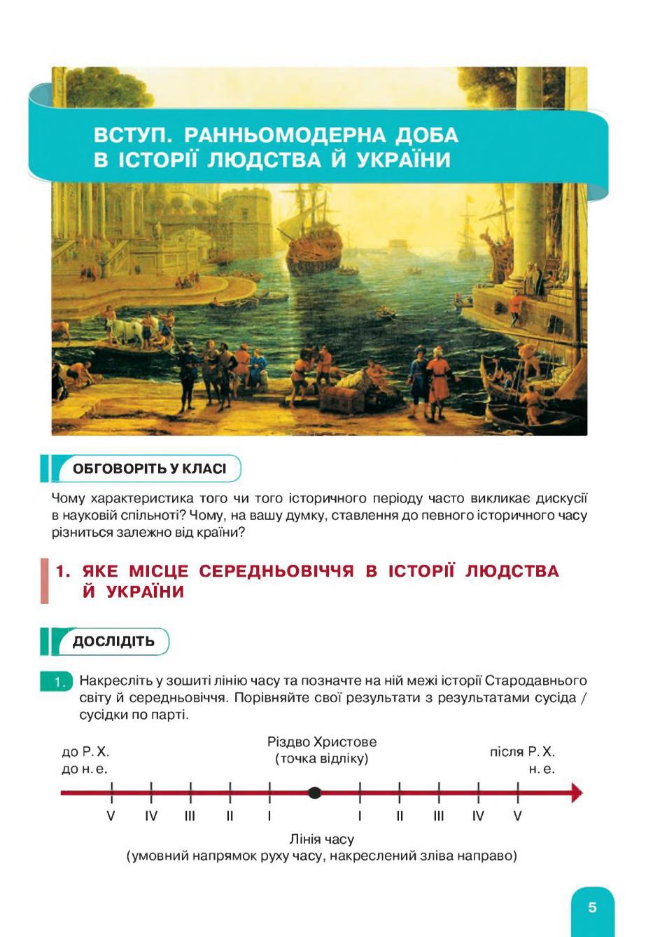 Мініатюра 5