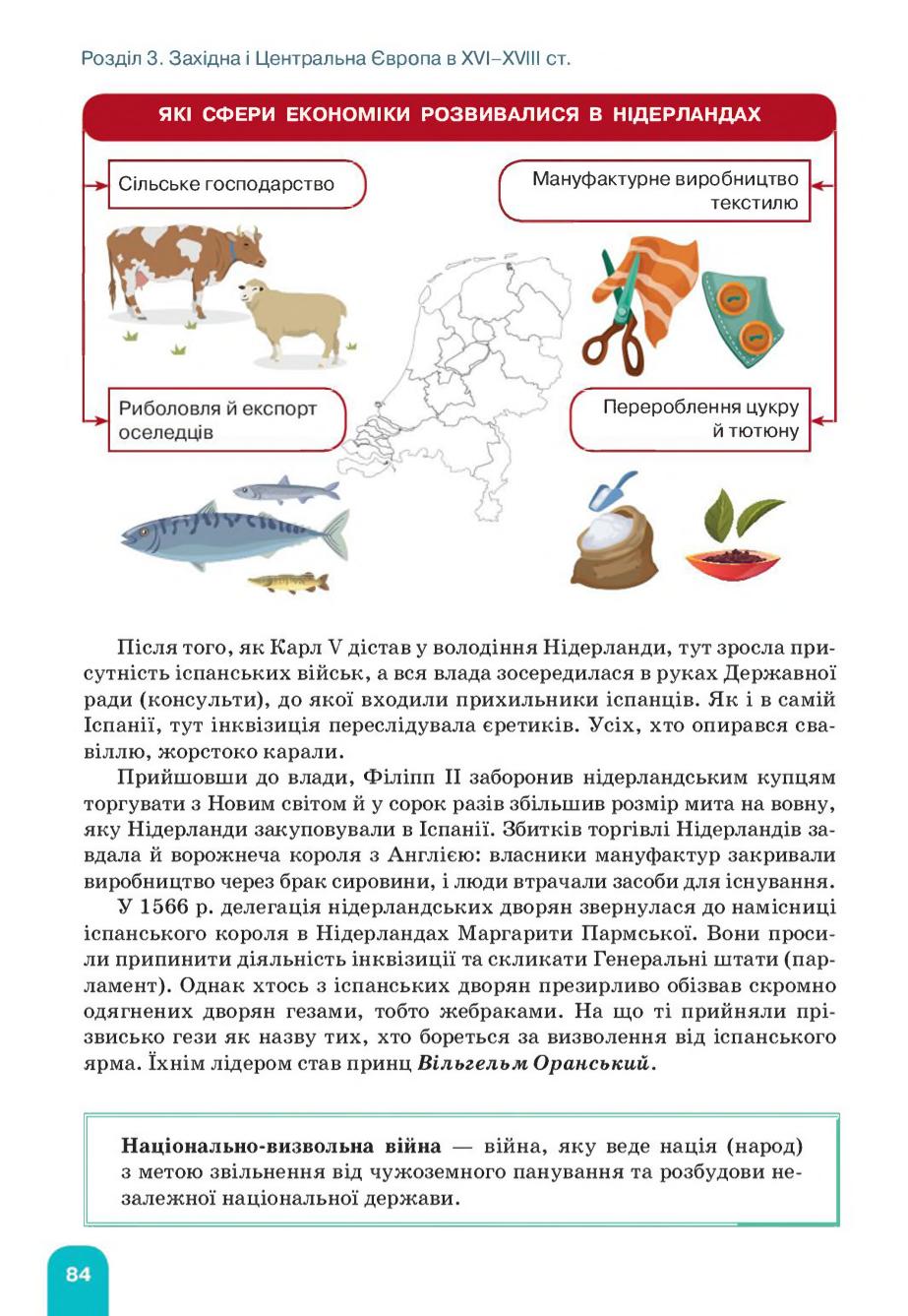 Мініатюра 84