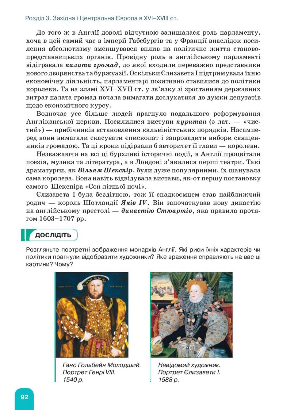 Мініатюра 92