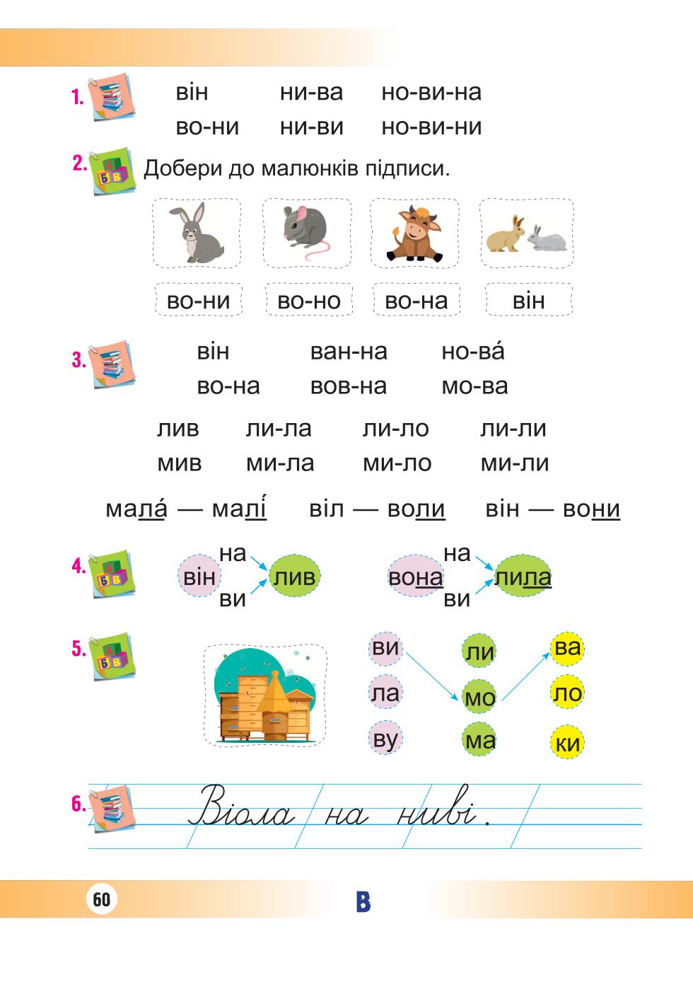 Мініатюра 60