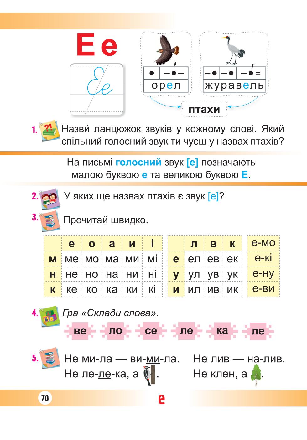 Мініатюра 70
