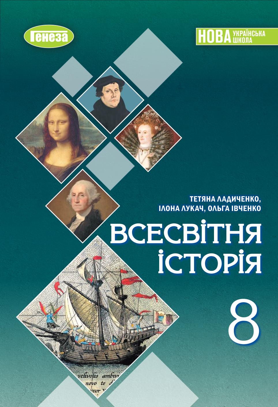 Сторінка 1