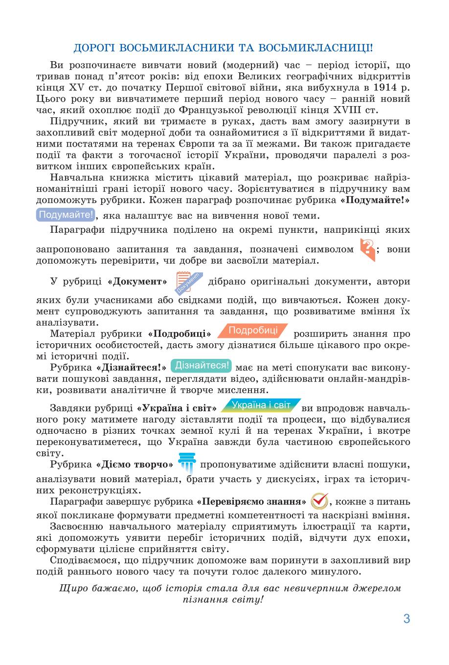 Мініатюра 3