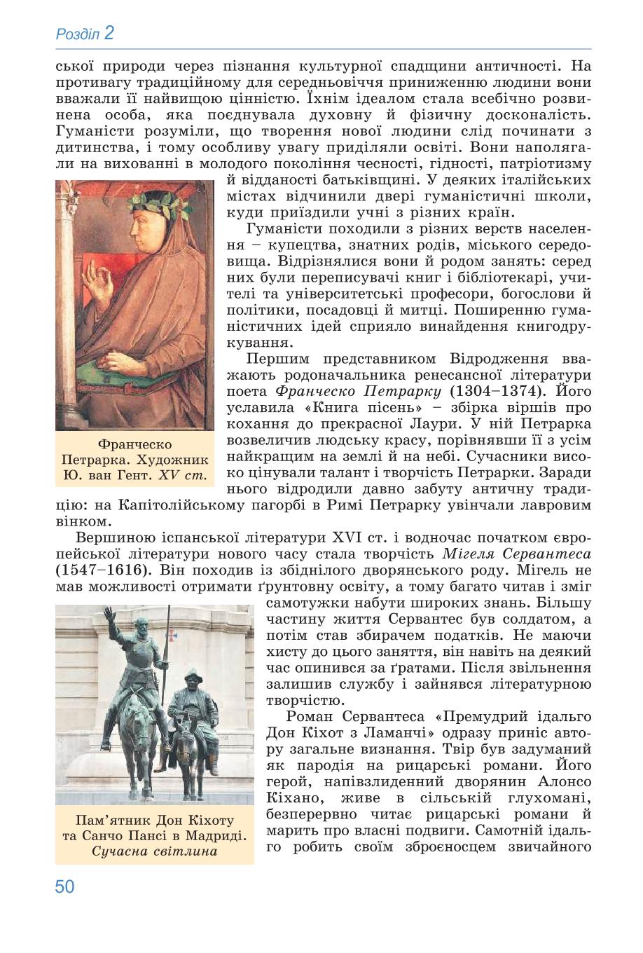 Мініатюра 50