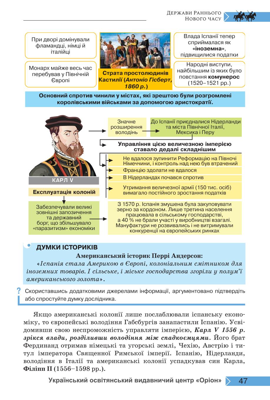 Мініатюра 47