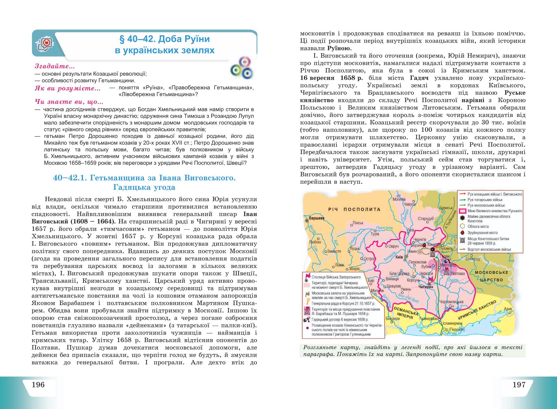 Мініатюра 100