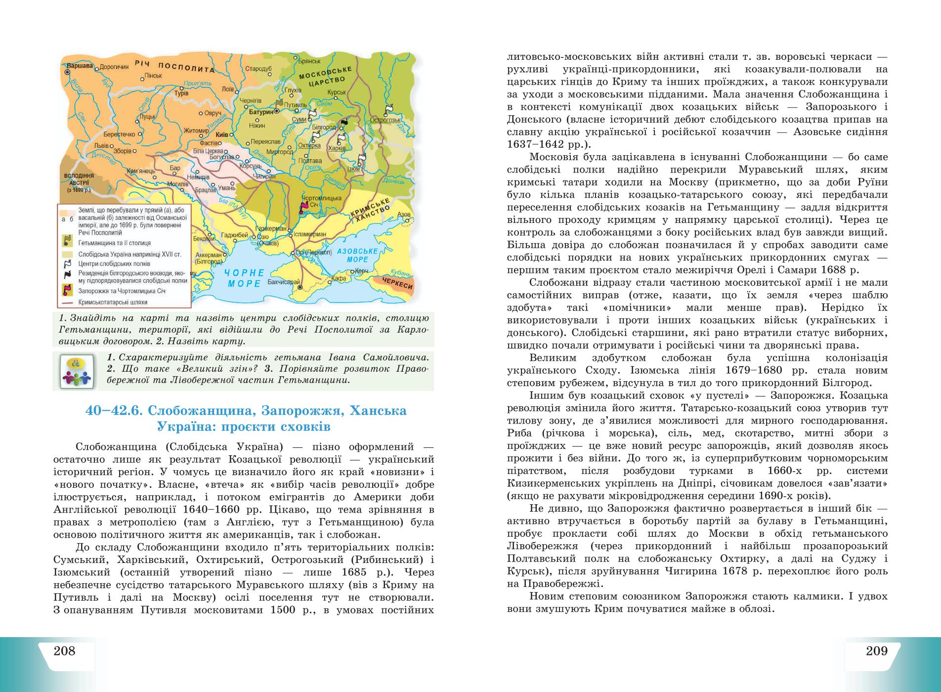 Мініатюра 106