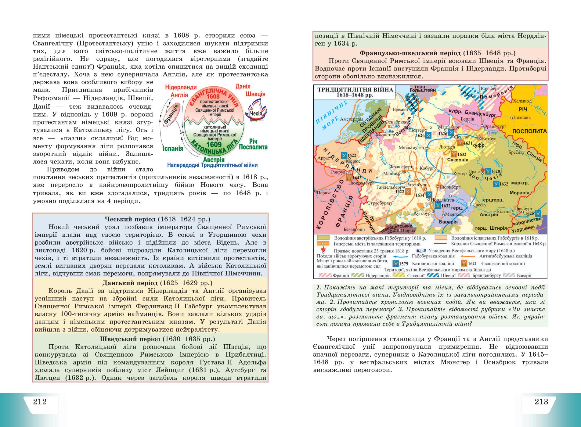Мініатюра 108