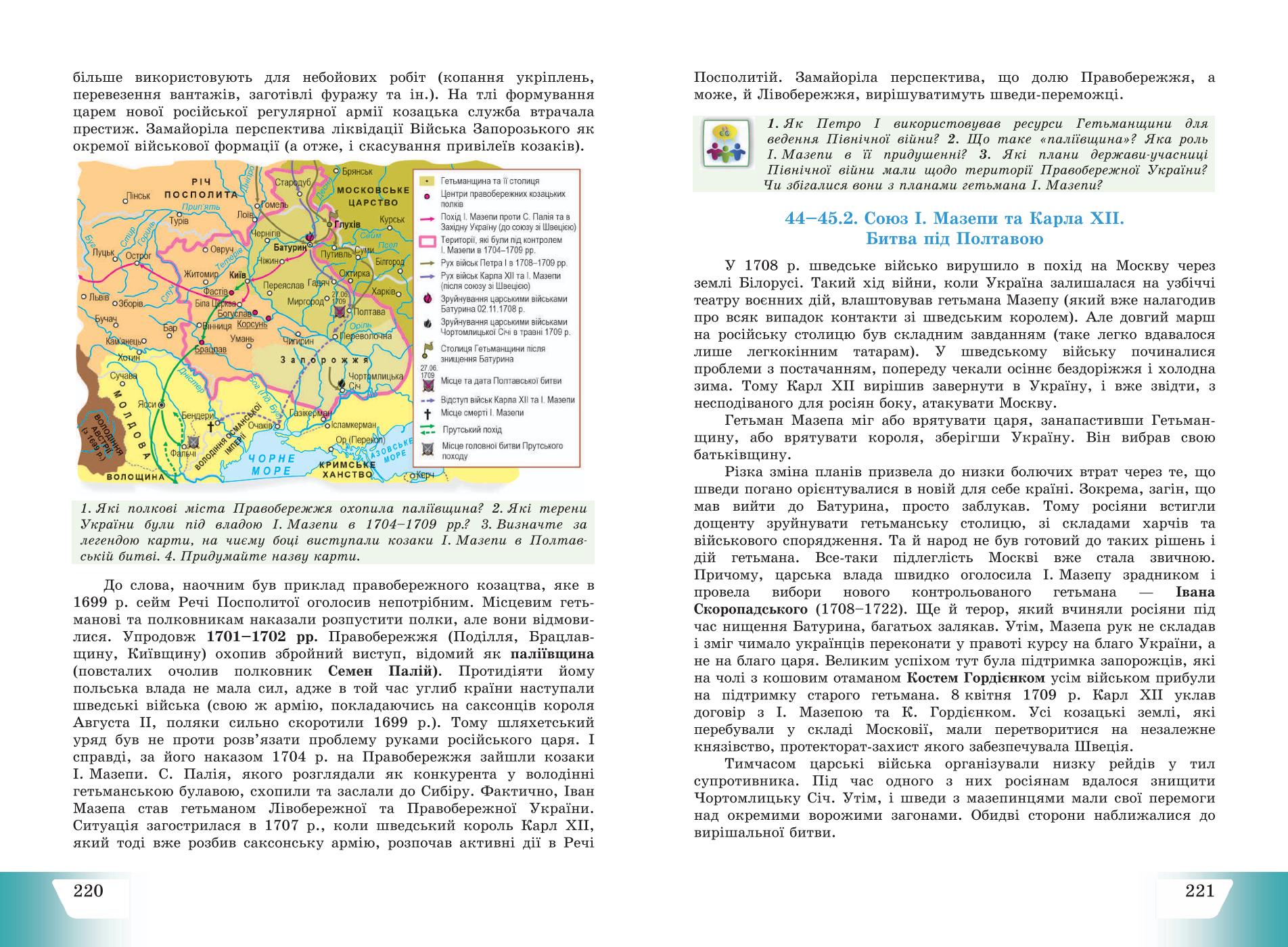 Мініатюра 112