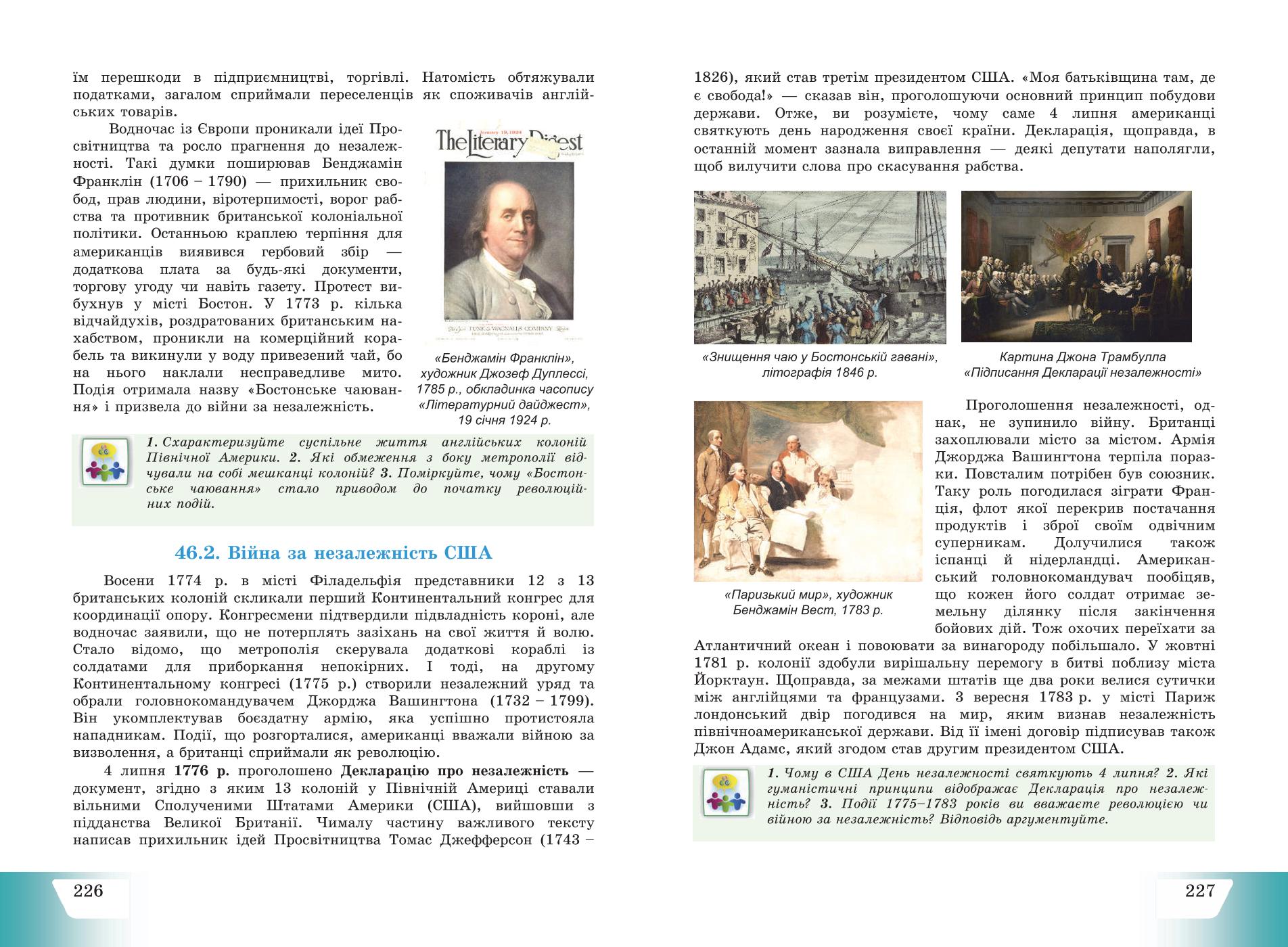 Мініатюра 115
