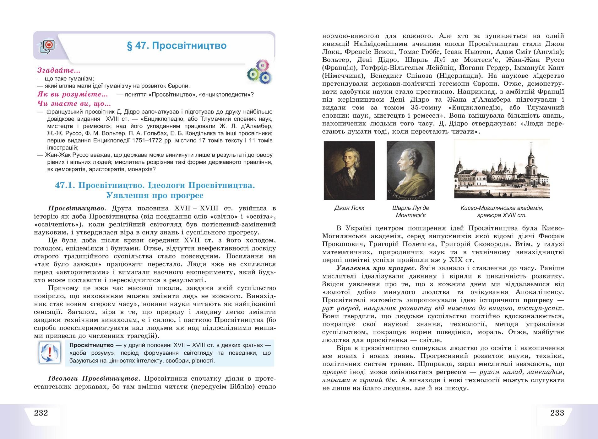 Мініатюра 118