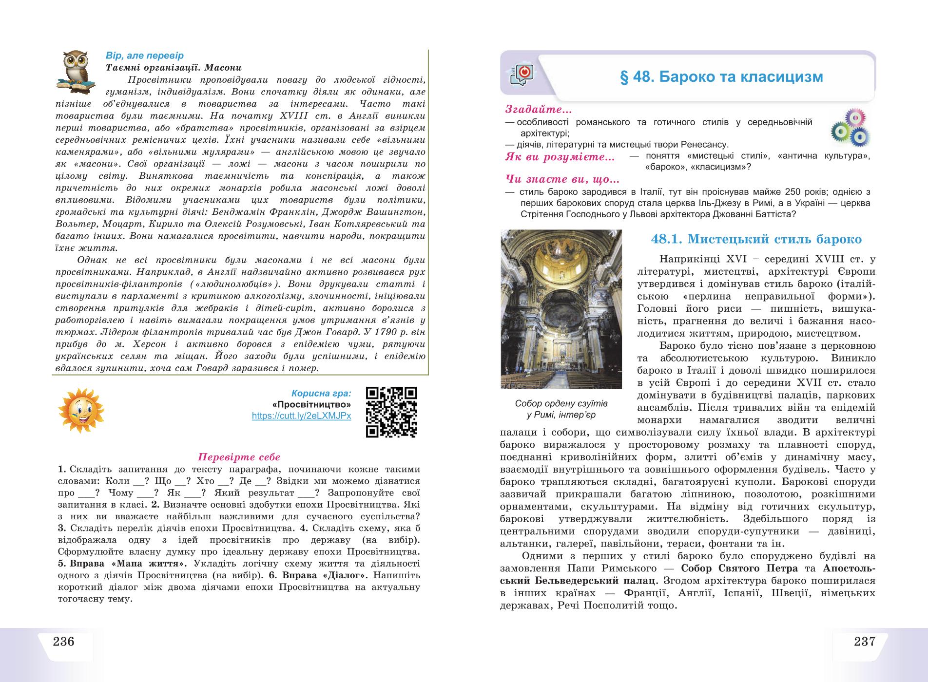 Мініатюра 120