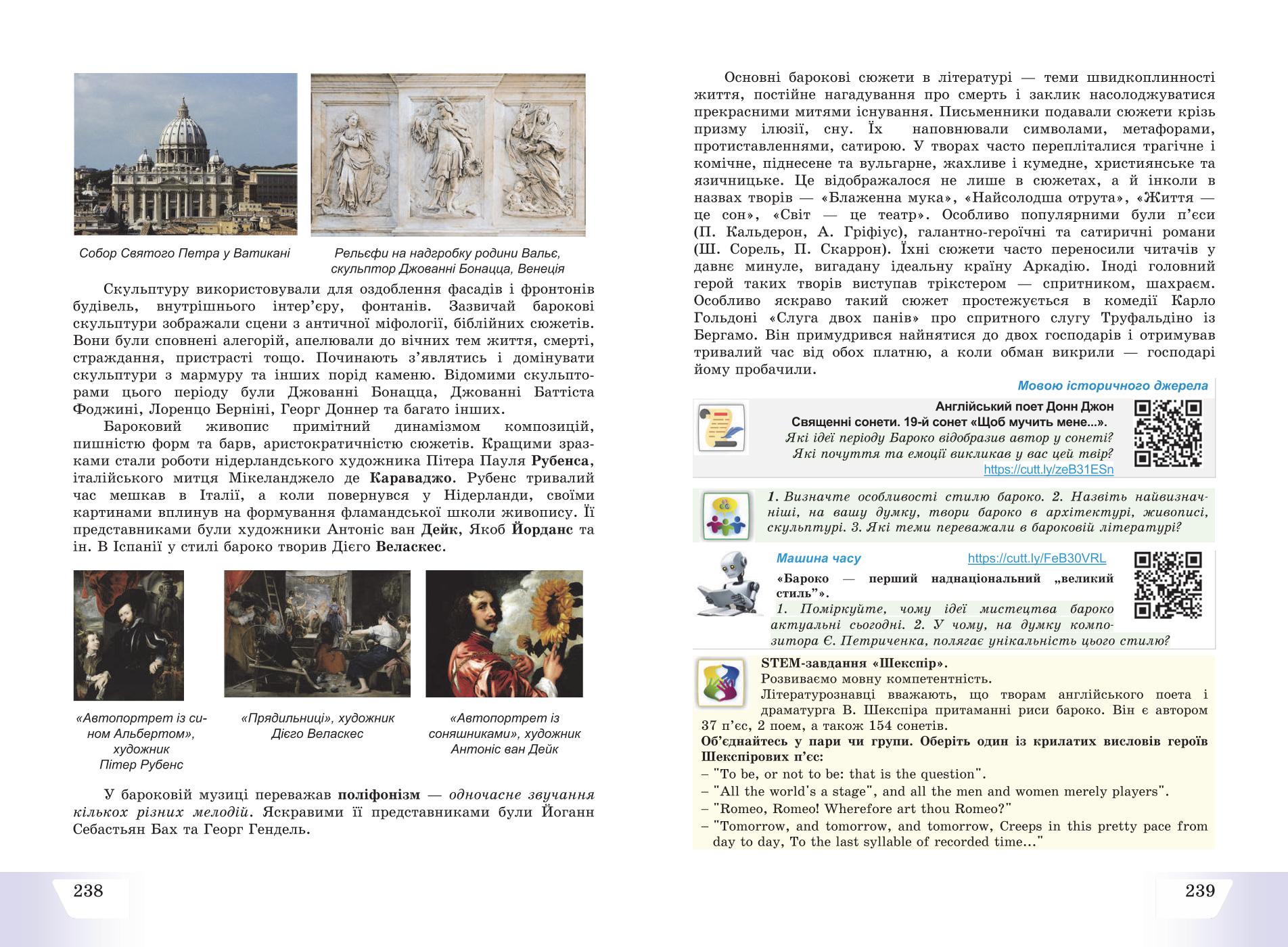 Мініатюра 121