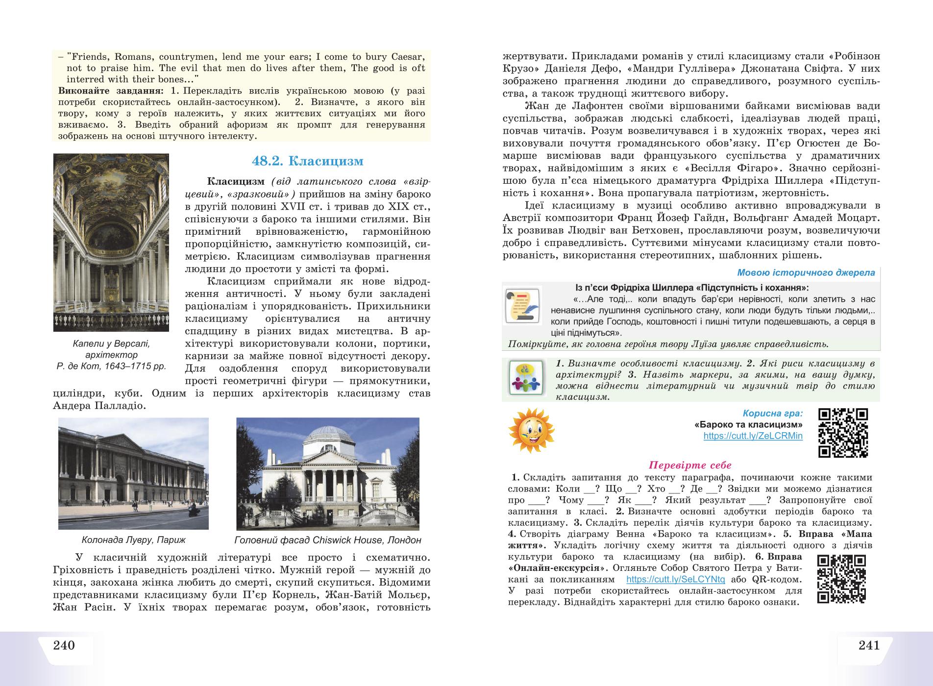 Мініатюра 122