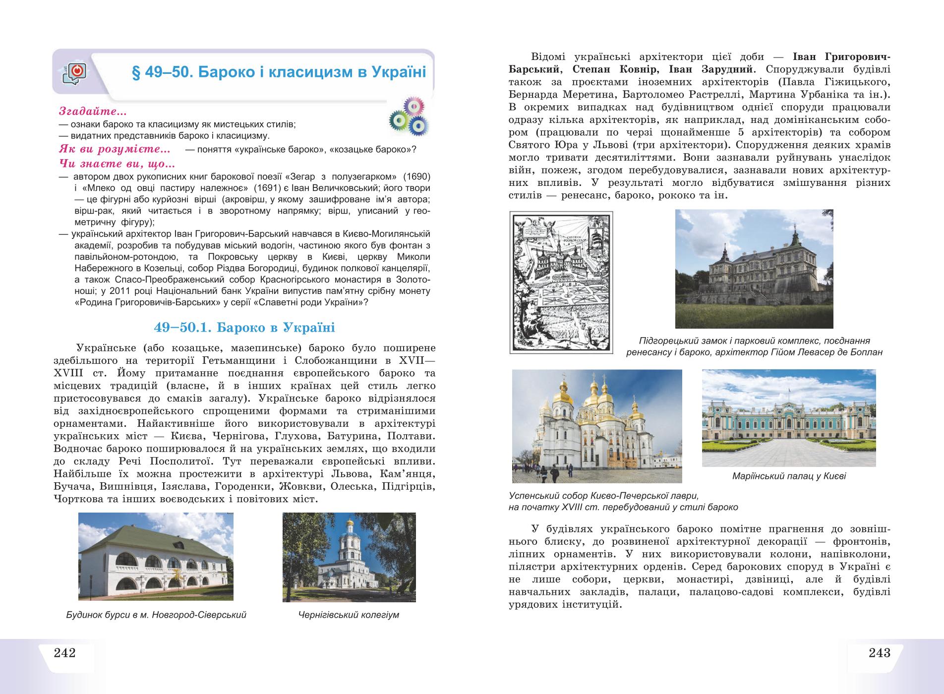 Мініатюра 123
