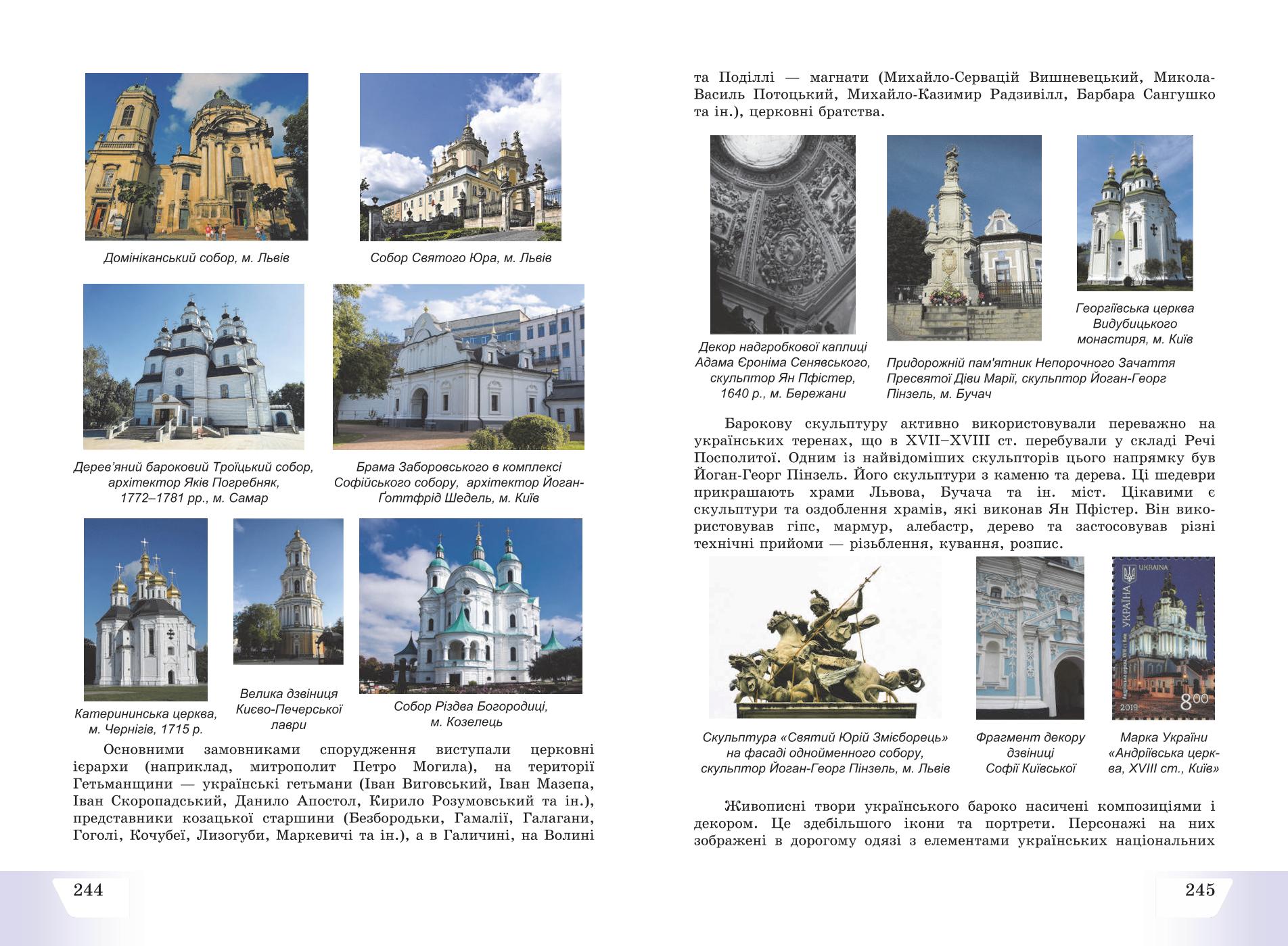 Мініатюра 124