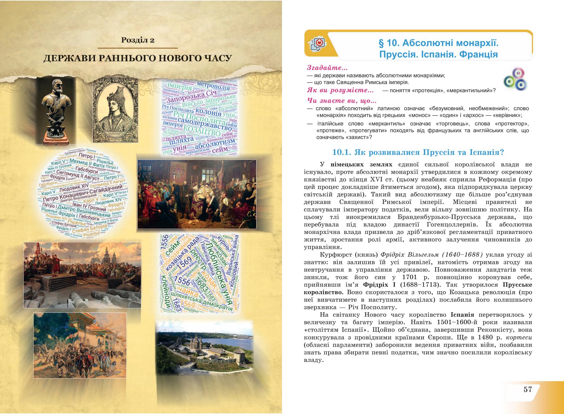 Мініатюра 30