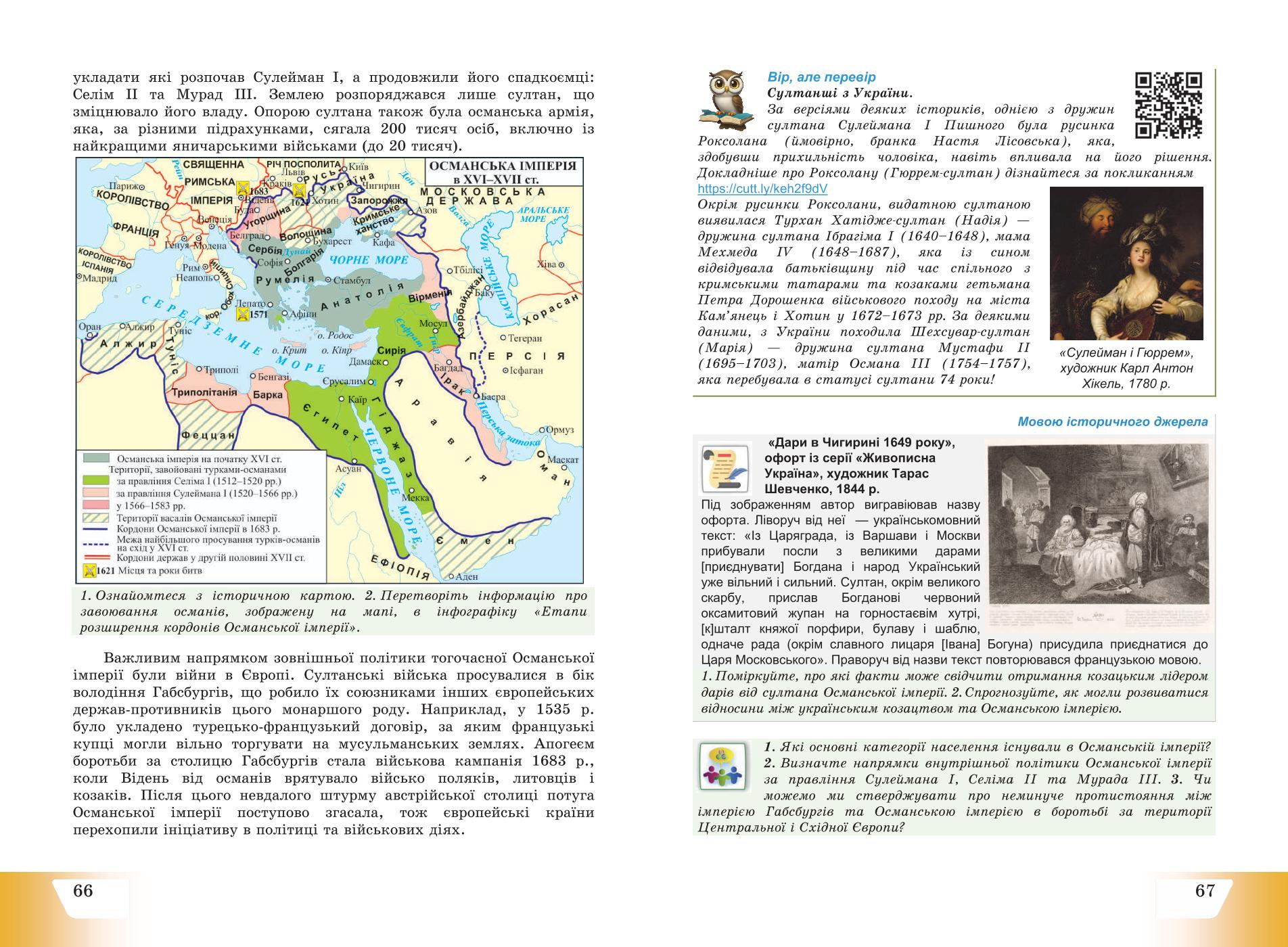Мініатюра 35