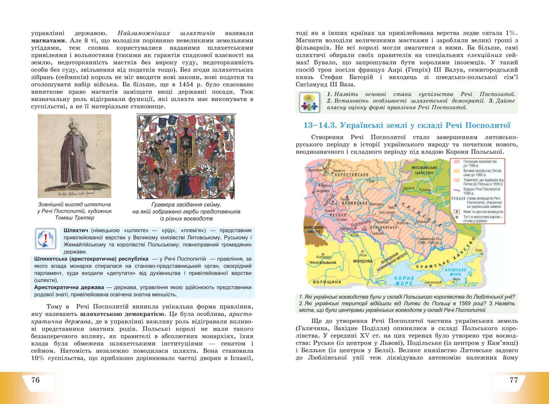 Мініатюра 40