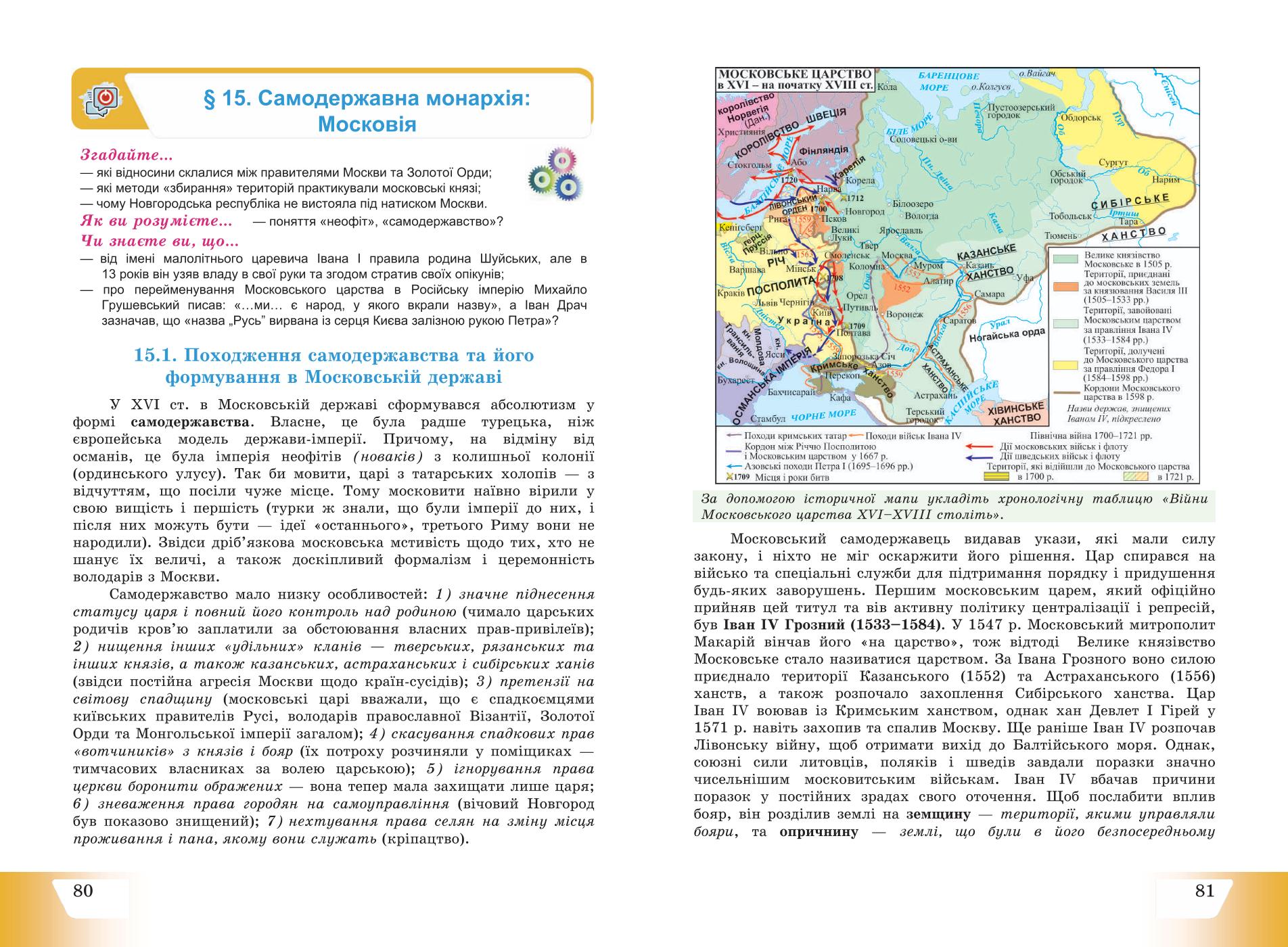 Мініатюра 42