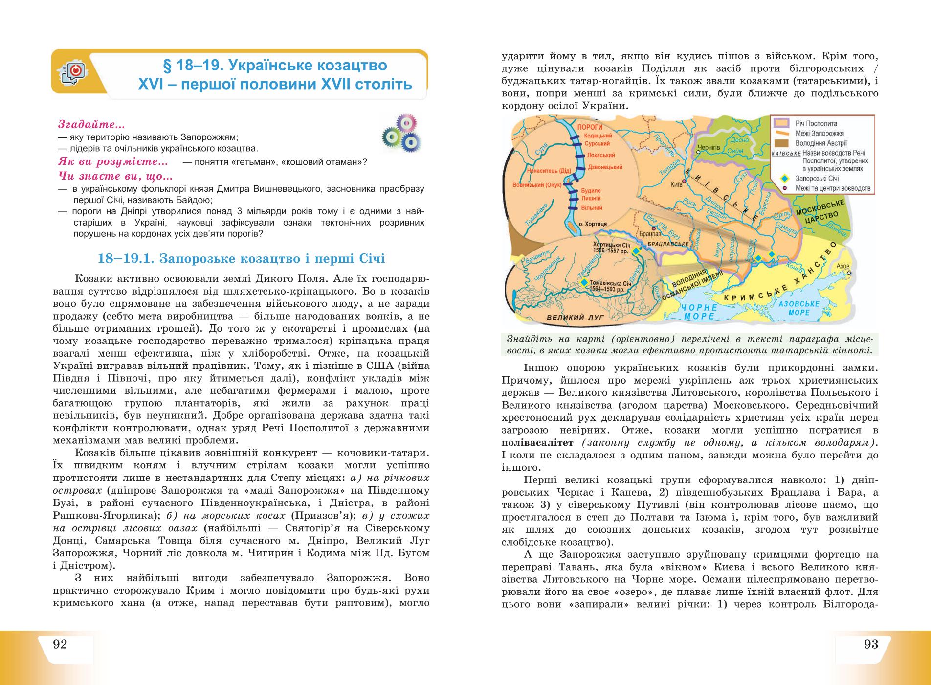 Мініатюра 48