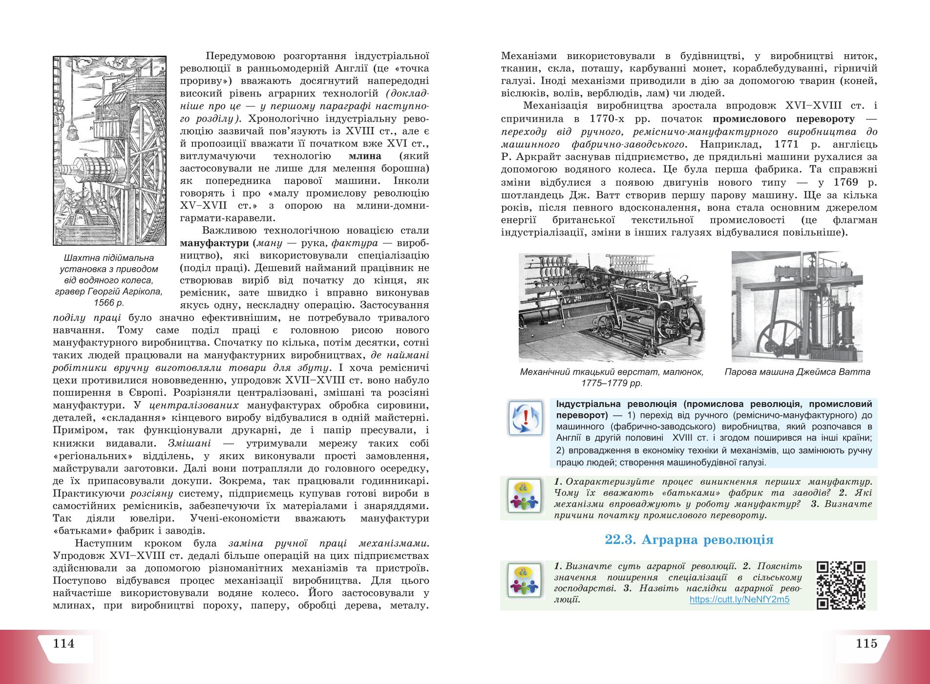 Мініатюра 59