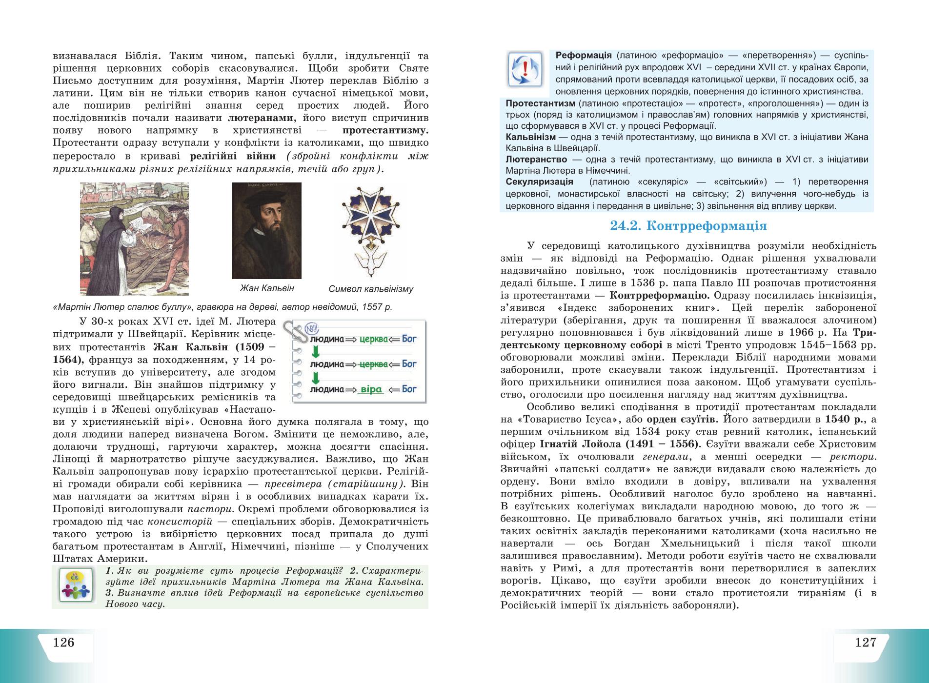 Мініатюра 65