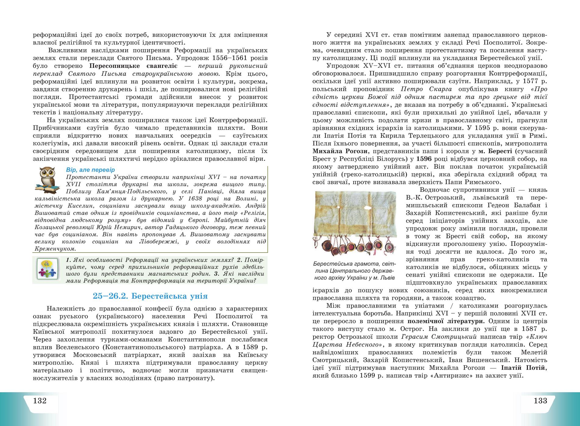 Мініатюра 68