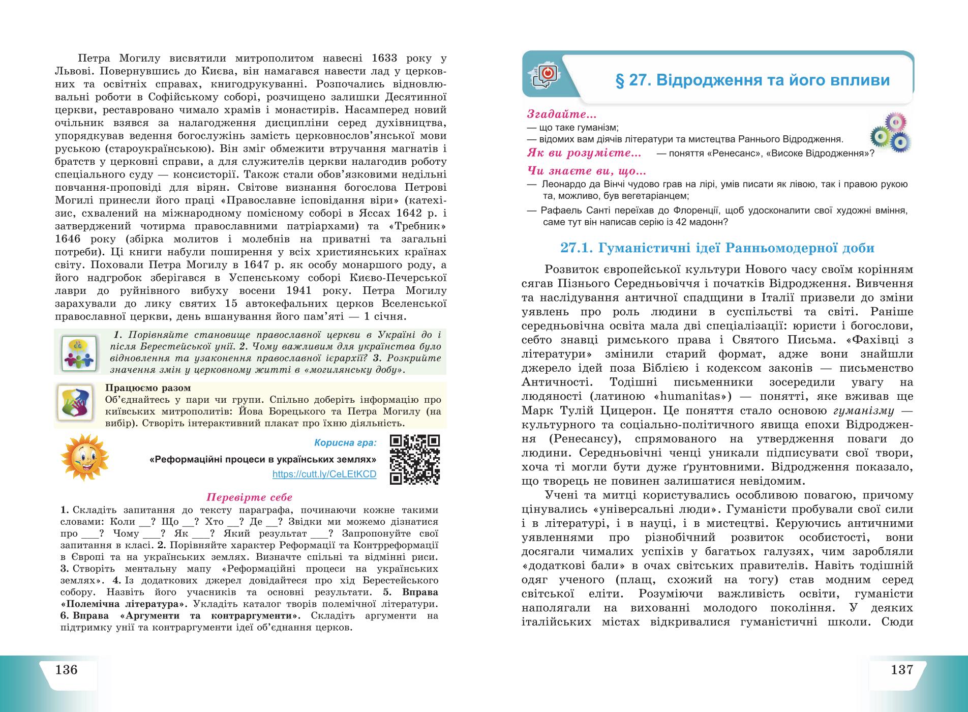 Мініатюра 70