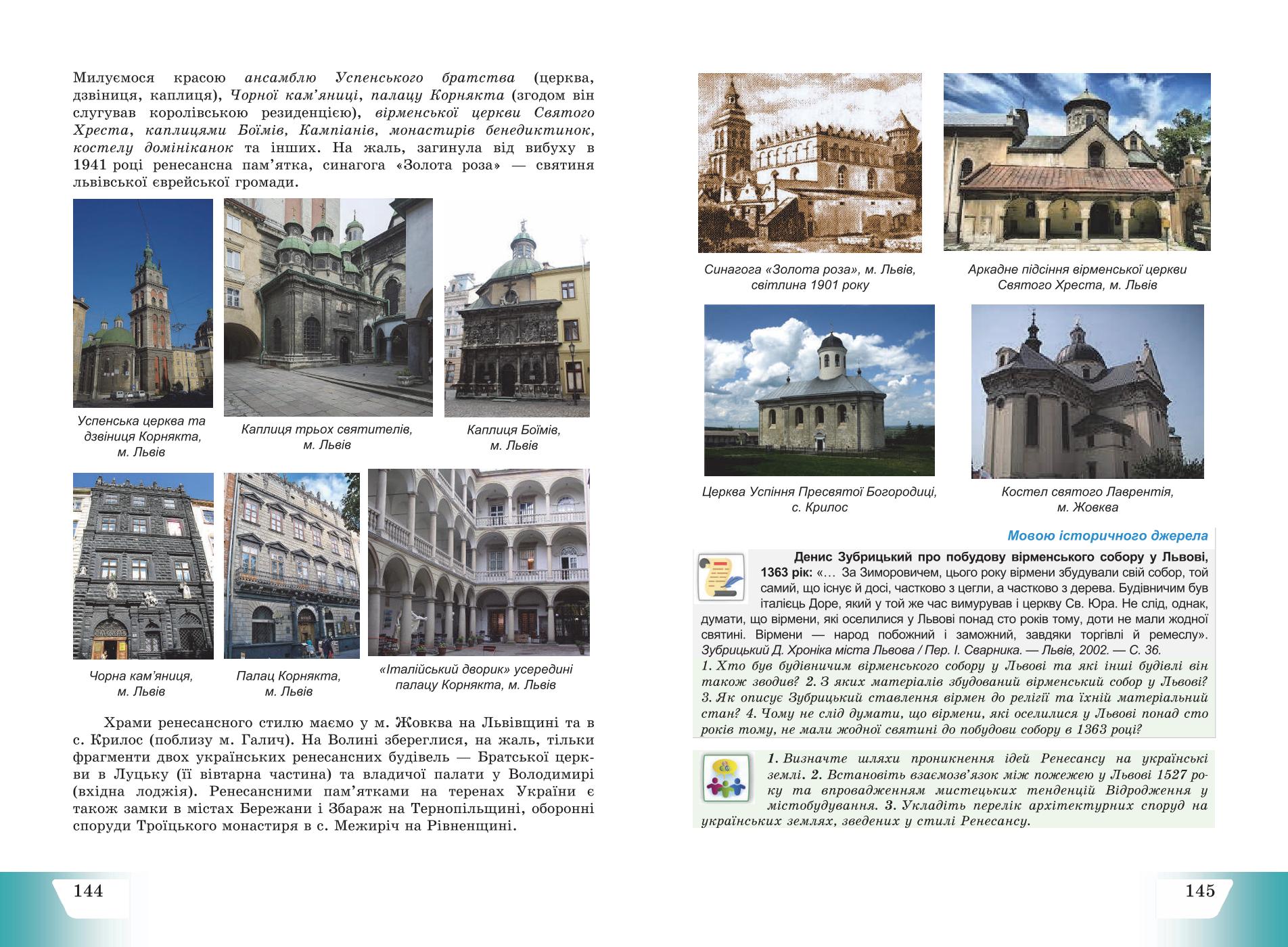 Мініатюра 74