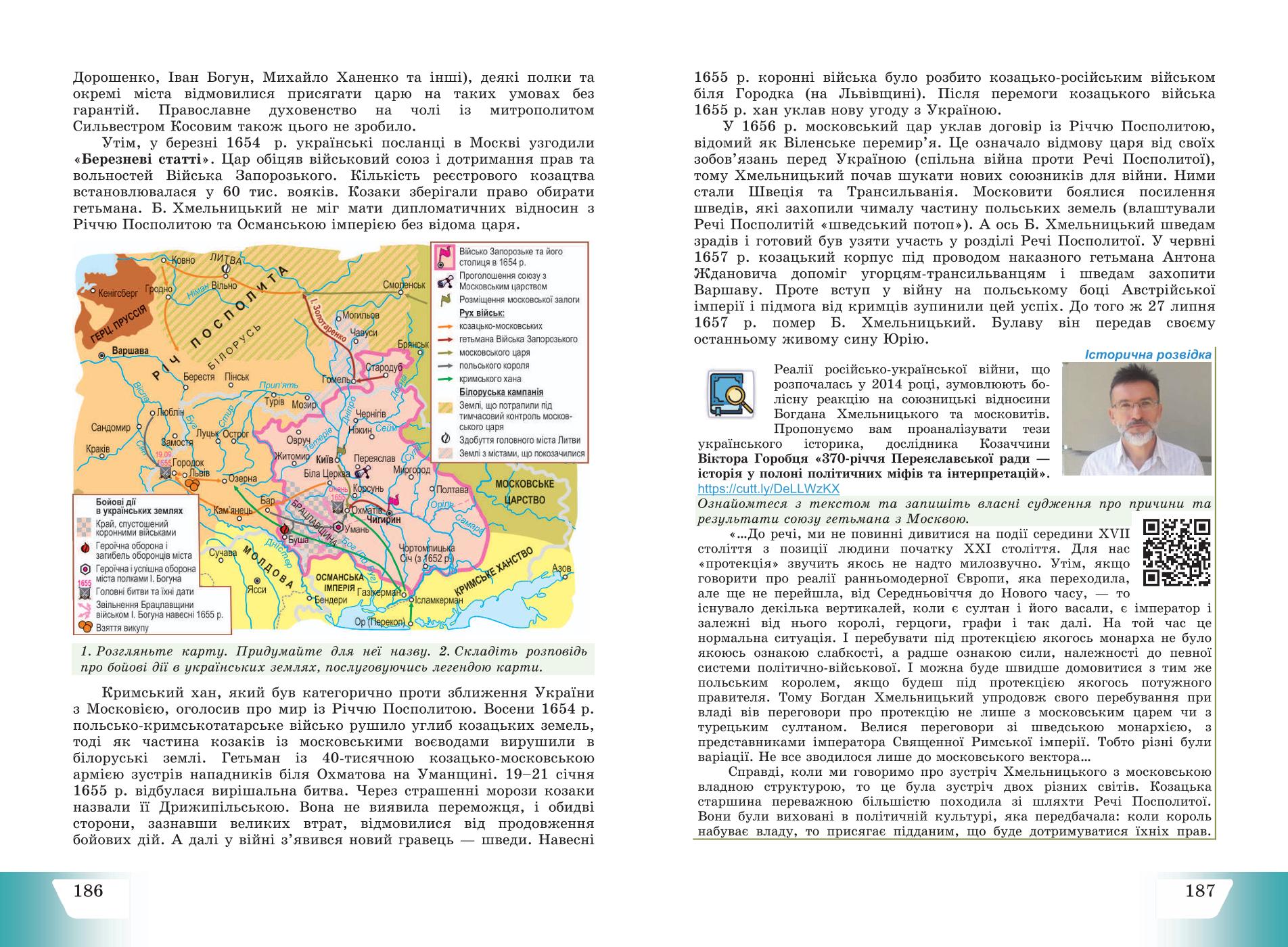 Мініатюра 95